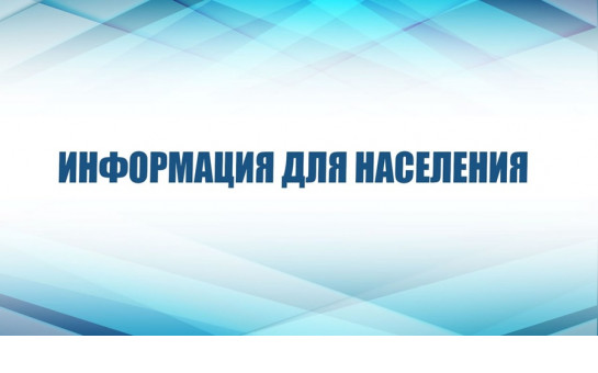 Об утверждении результатов определения размеров долей в праве общей долевой собственности на земельный участок из земель сельскохозяйственного назначения выраженных в гектарах или балло-гектарах, в виде простой правильной дроби